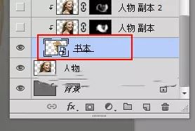 PS教程:都说肚里有墨水,但她是脸上有书本