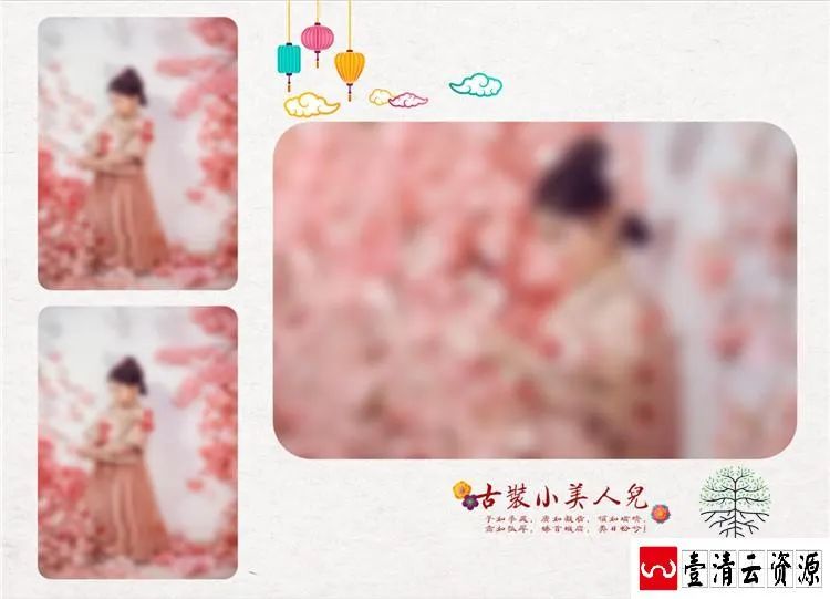 【S1459】【素材】古风古装儿童相册模板竖版宝宝纪念册后期设计PSD分层素材新