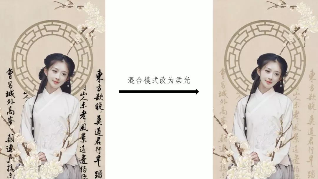 PS教程:学会PS人像转工笔画,古风作品信手拈来!(含练习素材)