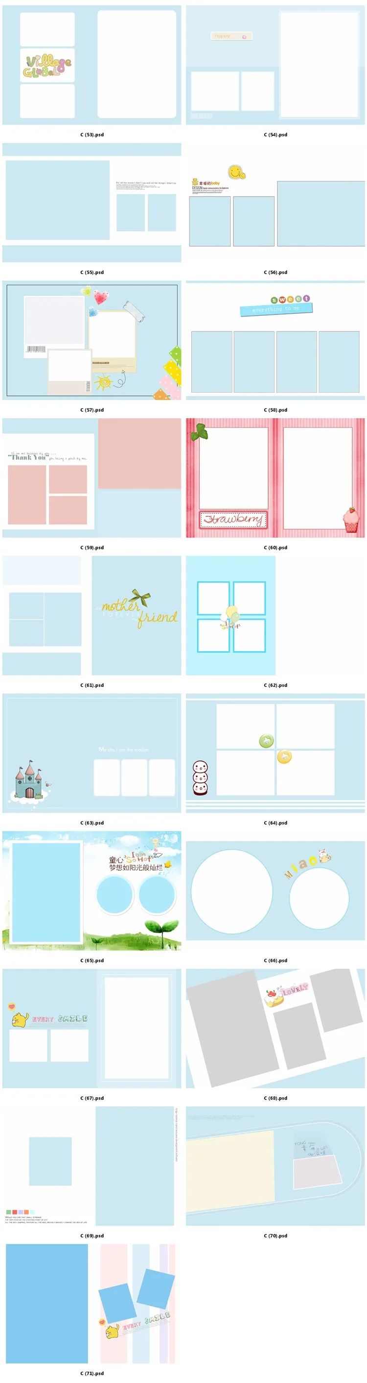 【S1278】【素材】简洁多彩创意卡通图案可爱影楼儿童相册写真模板PSD格式下载