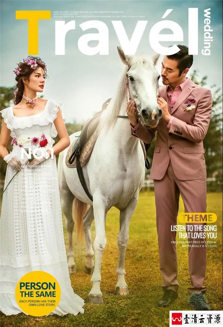 【S1456】【素材】时尚高端杂志风婚纱写真模板风格主题影楼拍摄PSD分层素材新