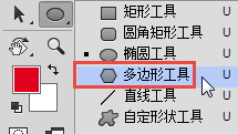 PS教程：利用PS制作公章超详细教程（1）