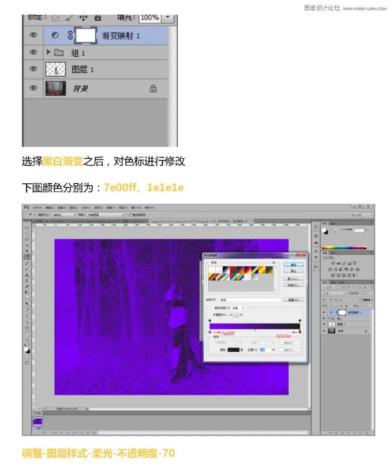 PS教程：合成紫色魔法森林美女人像场景
