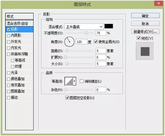 PS教学：合成一个创意的西瓜鱼缸