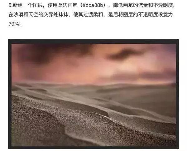 PS教程：创意合成，瓶中的海洋世界！