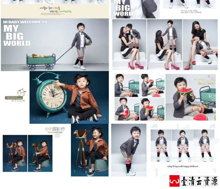 【S1640】【素材】潮流时尚影楼摄影儿童写真素材 可爱儿童宝简洁PSD相册模板