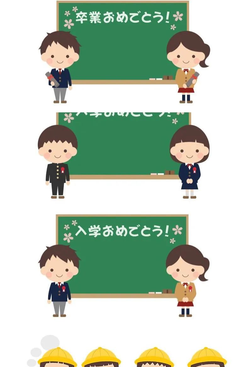 【S1558】【素材】萌系卡通可爱Q版小学生儿童人物PNG免扣素材 上学设计素材新