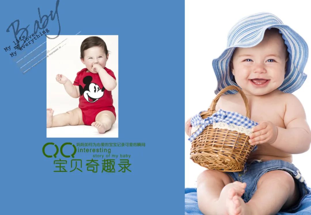【S1537】【素材】单纯快乐可爱萌系儿童宝宝写真相册影楼拍摄室内模板PSD素材
