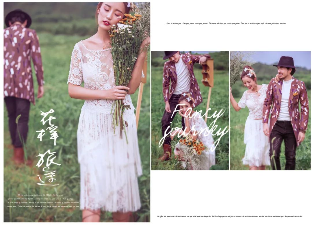 【S1515】【素材】浪漫爱情情侣新婚婚纱摄影模板 外景写真照psd排版设计相册
