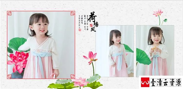 【S1526】【素材】儿童古装八寸文艺影楼拍摄室内写真相册PSD格式设计素材模板