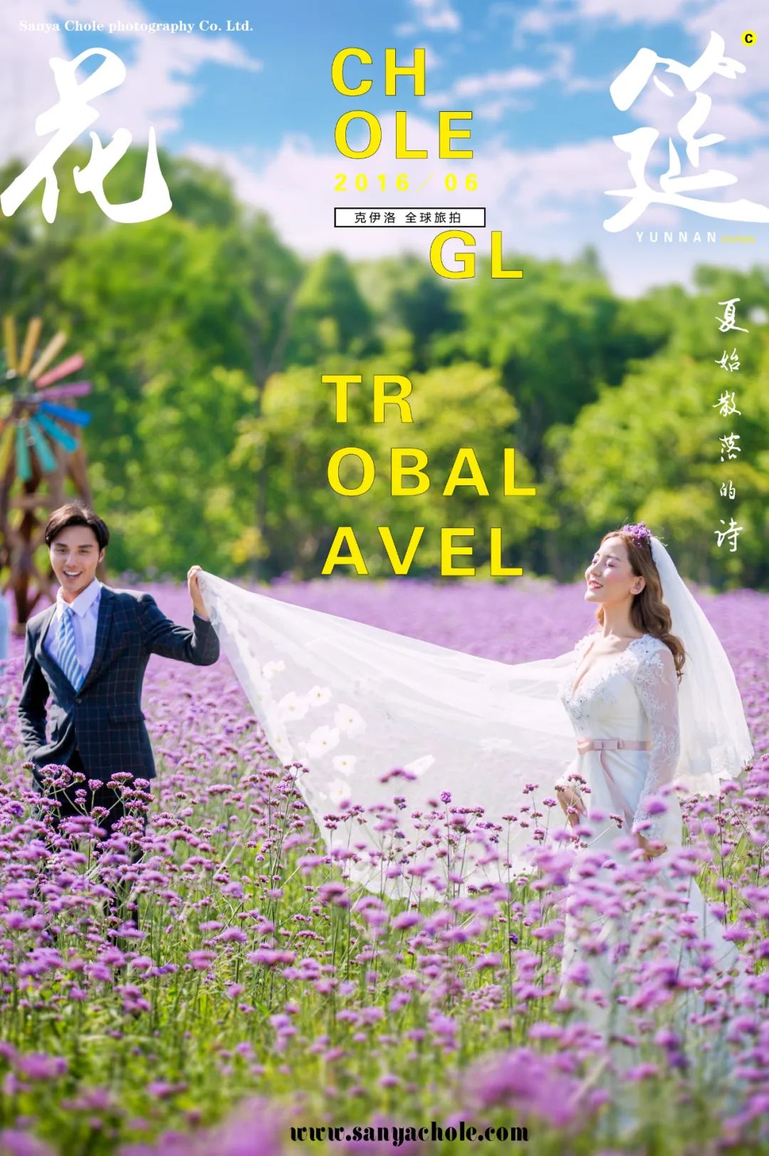 【S1673】【素材】唯美浪漫情侣外景婚纱摄影素材 影楼花海样照薰衣草主题新