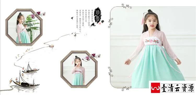 【S1526】【素材】儿童古装八寸文艺影楼拍摄室内写真相册PSD格式设计素材模板