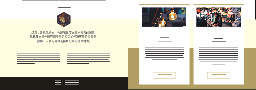 【S1655】【素材】小清新风格画册宣传册手册产品画册公司介绍分层模板PSD设计素材