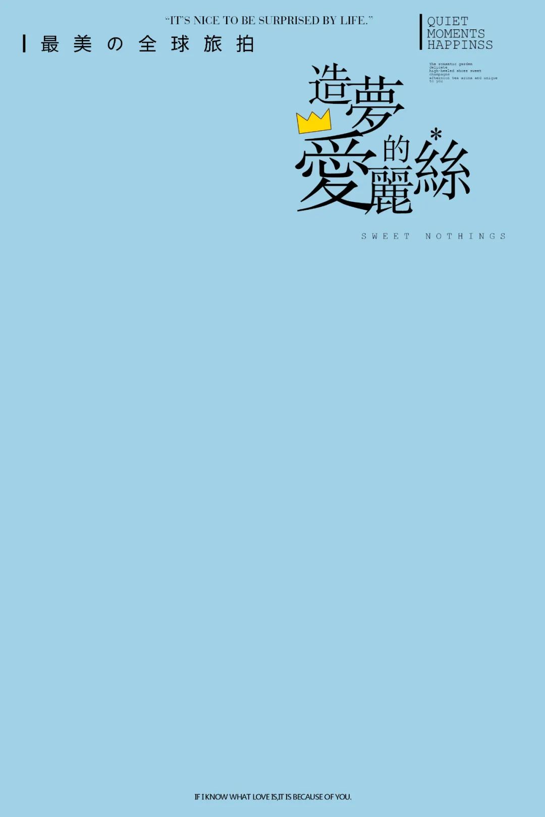 【S1563】【素材】浪漫旅拍风影楼婚纱写真文字素材 PSD分层模板新款