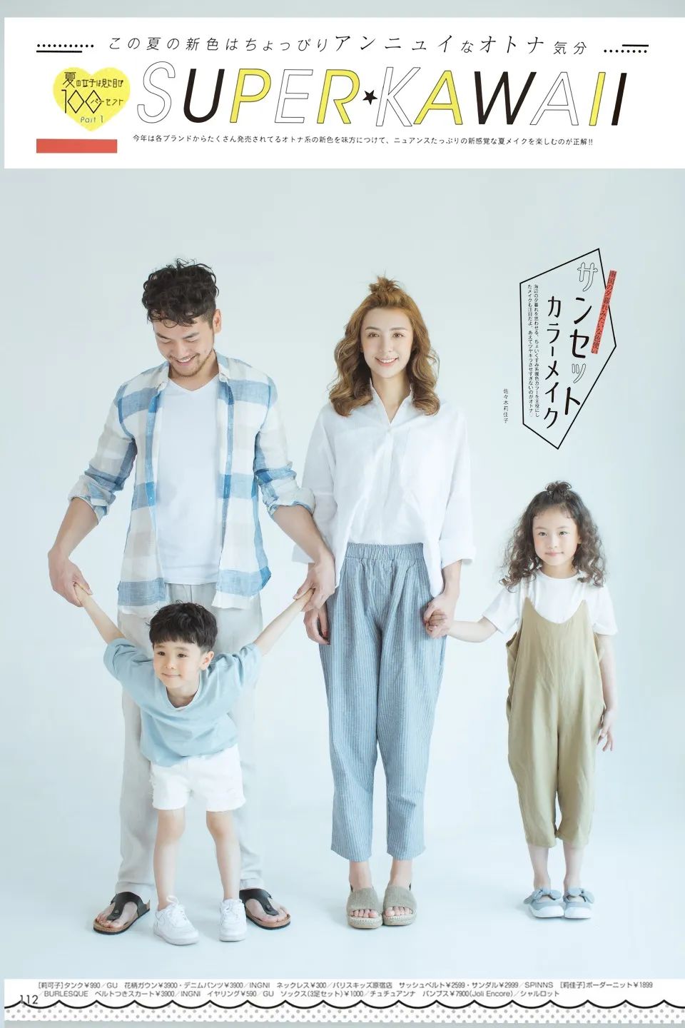 【S1571】【素材】小清新全家福亲子样片放大样照小样JPG格式影楼摄影设计素材