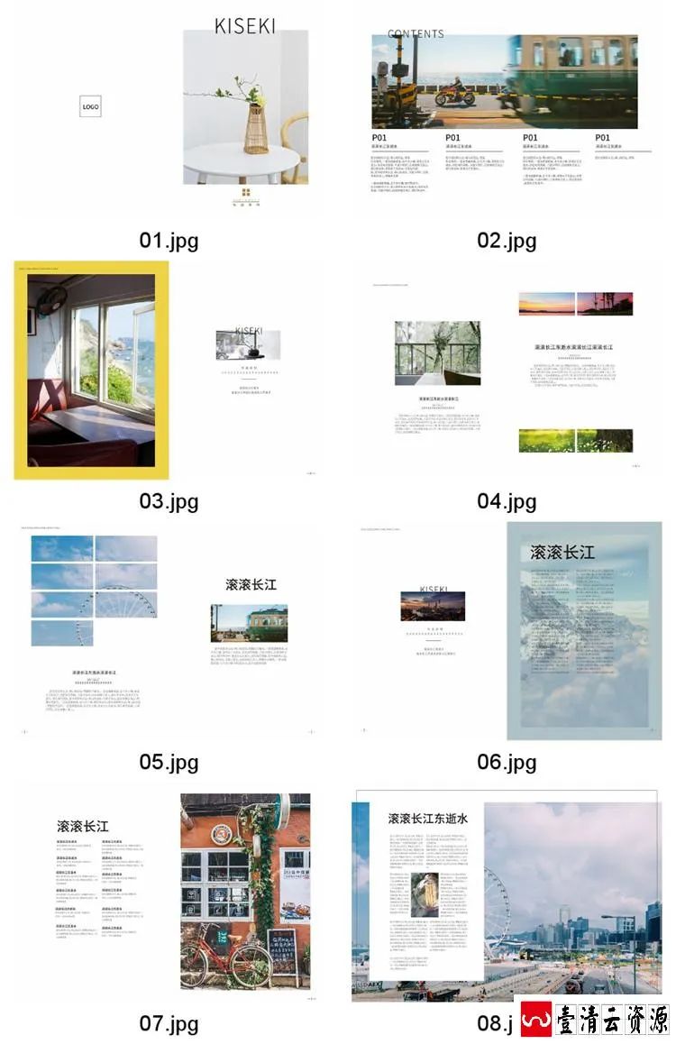 【S1506】【素材】文艺小清新唯美摄影相册画册排版分层设计纪念册PSD模板素材