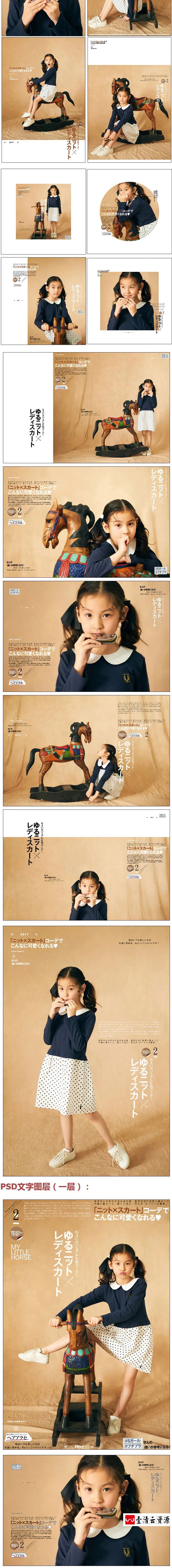 【S1549】【素材】韩式女孩清新可爱儿童摄影写真样照单片 纯色背景放大样片系