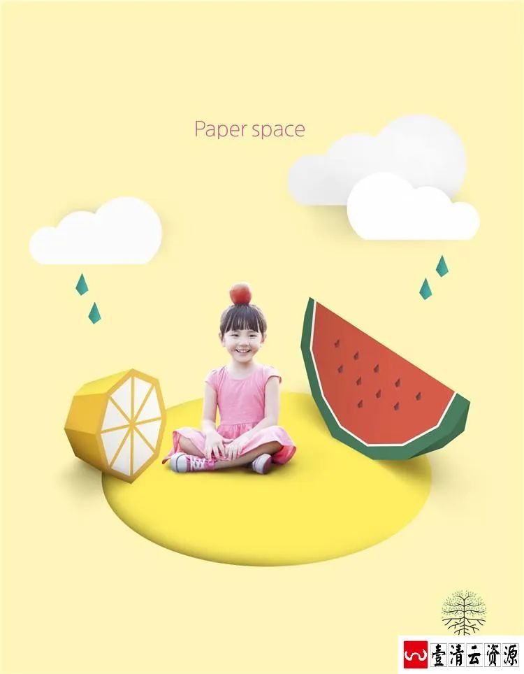 【S1616】【素材】创意折纸儿童写真模板折纸剪纸PSD摄影楼3D抠图背景分层素材
