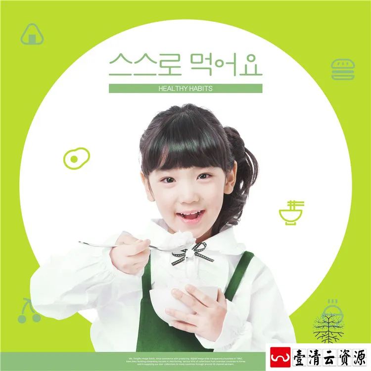 【S1511】【素材】创意主题亲子海报背景方版相册影楼摄影分层设计PSD模板素材