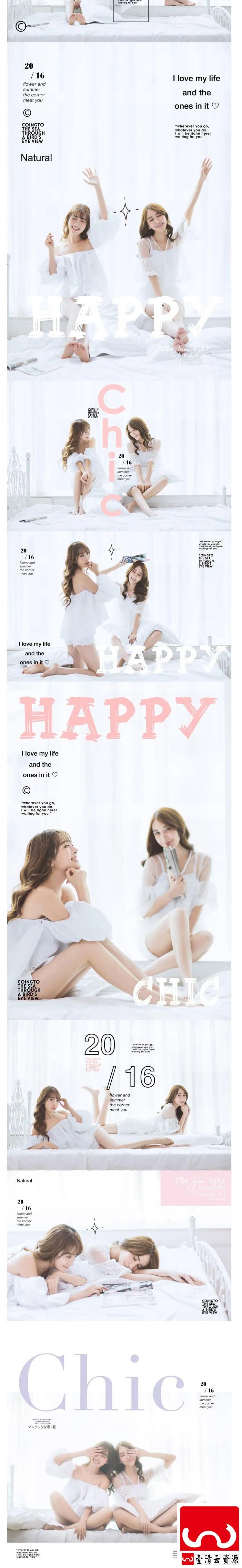 【S1637】【素材】时尚日系清新好朋友闺蜜个人主图写真照素材 放大jpg样片新