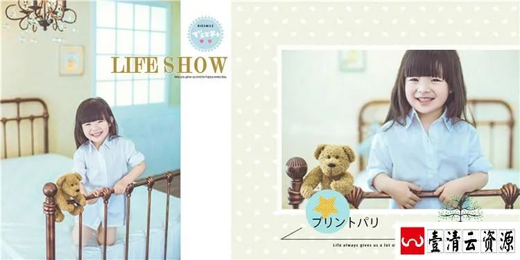 【S1496】【素材】甜心女孩相册模板粉蓝色日系可爱创意影楼室内PSD分层素材新