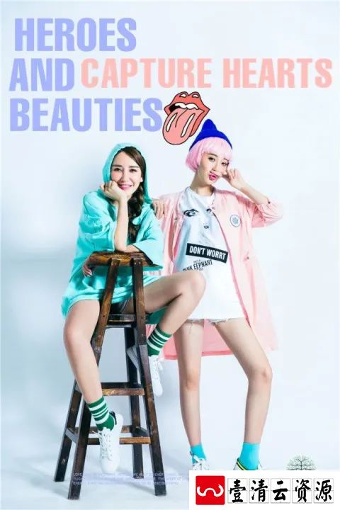 【S1486】【素材】简约时尚闺蜜写真相册样片粉色可爱清新影楼摄影JPG格式