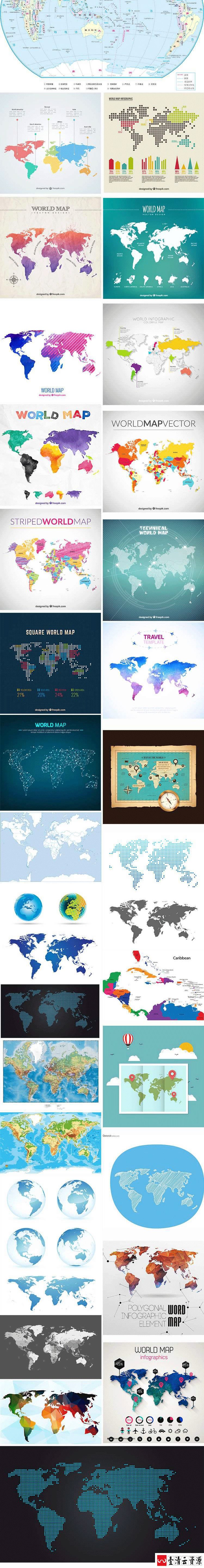 【S1666】【素材】中国地图素材模板世界地图矢量源文件省份城市县区镇交通打包