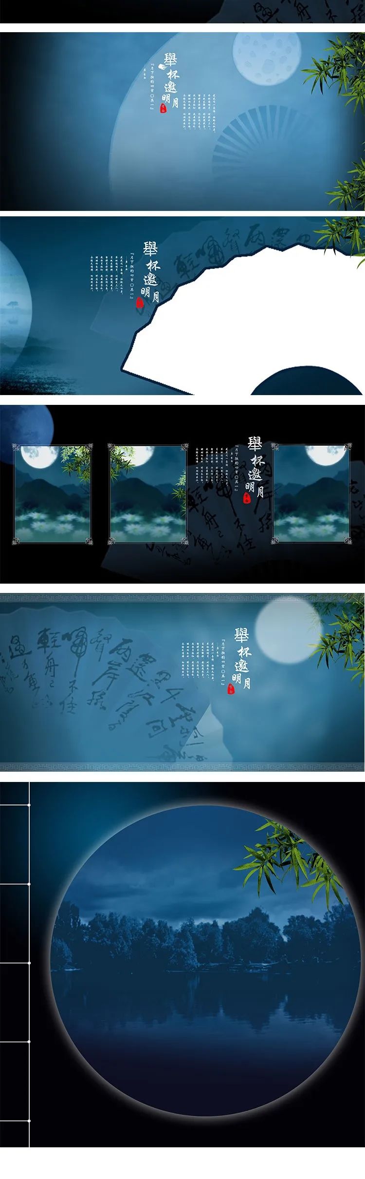 【S1513】【素材】摄影新素材模板中国风古装摄影 儿童宝宝古写真相册模版PSD