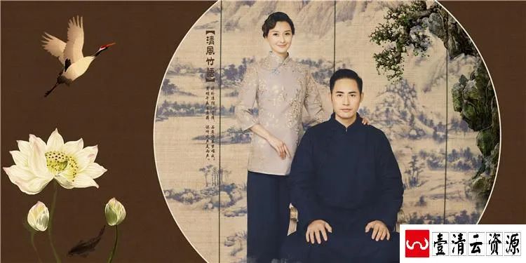 【S1577】【素材】民国风大气时尚古装全家福相册影楼摄影分层设计PSD模板素材