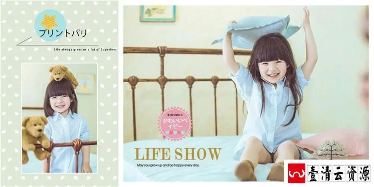 【S1496】【素材】甜心女孩相册模板粉蓝色日系可爱创意影楼室内PSD分层素材新