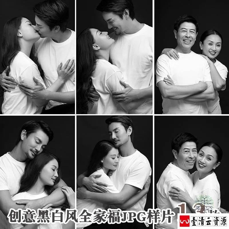 【S1507】【素材】创意黑白风全家福亲子样片简约大气影楼摄影素材JPG格式