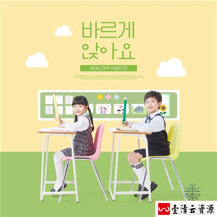 【S1511】【素材】创意主题亲子海报背景方版相册影楼摄影分层设计PSD模板素材