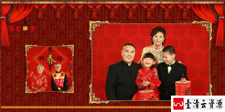 【S1485】【素材】喜庆古装中国风红色全家福亲子相册写真模板PSD分层素材下载