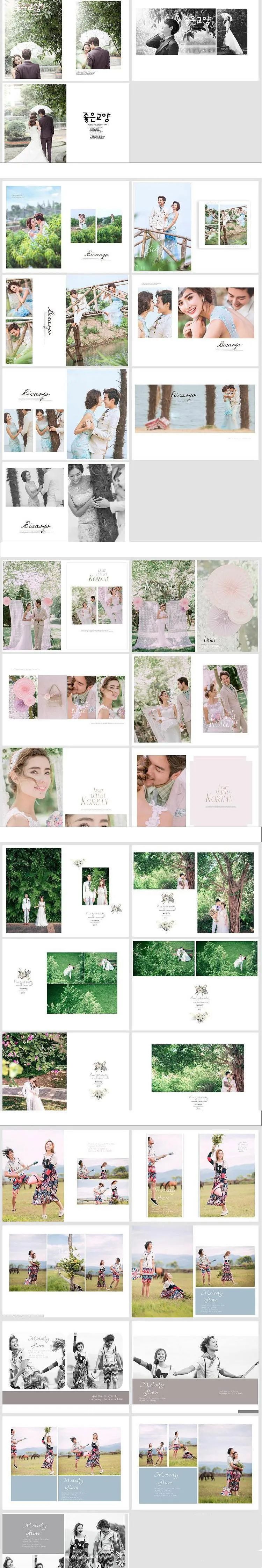 【S1638】【素材】浪漫新婚情侣婚纱摄影 外景拍照艺术照竖版PS版面设计模板