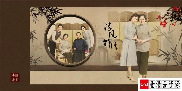【S1577】【素材】民国风大气时尚古装全家福相册影楼摄影分层设计PSD模板素材