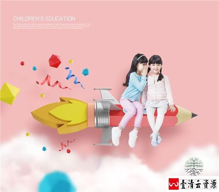 【S1499】【素材】创意儿童写真相册方版抠图影楼摄影分层设计PSD模板素材