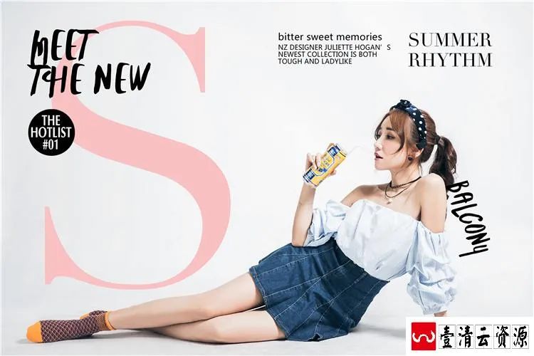 【S1578】【素材】时尚大气潮流简约个人写真影楼摄影后期分层设计PSD模板素材