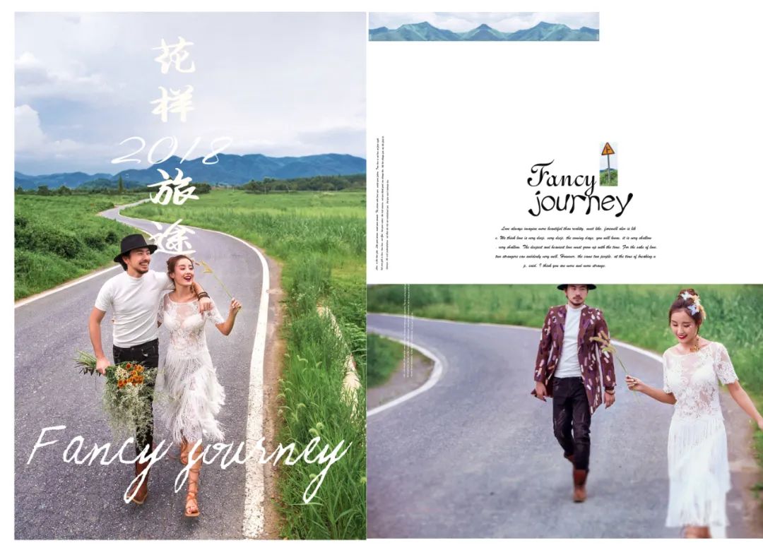 【S1515】【素材】浪漫爱情情侣新婚婚纱摄影模板 外景写真照psd排版设计相册