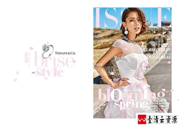 【S1575】【素材】喜庆婚纱写真相册时尚大气杂志风格影楼外拍摄影PSD模板素材