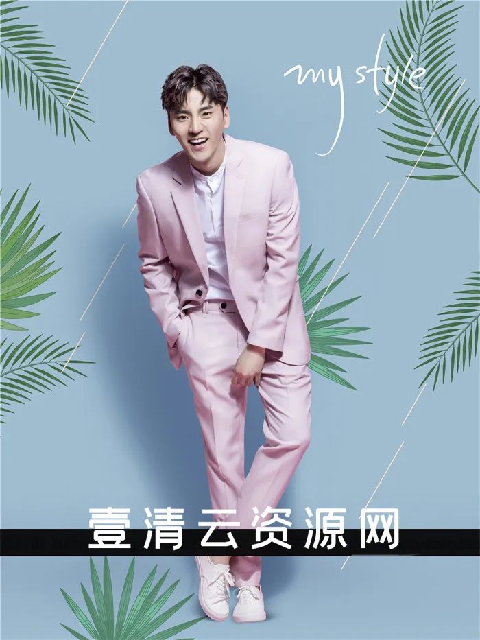 【S1618】【素材】男性彩妆时尚潮流韩版影楼拍摄室内高清PSD格式分层素材下载