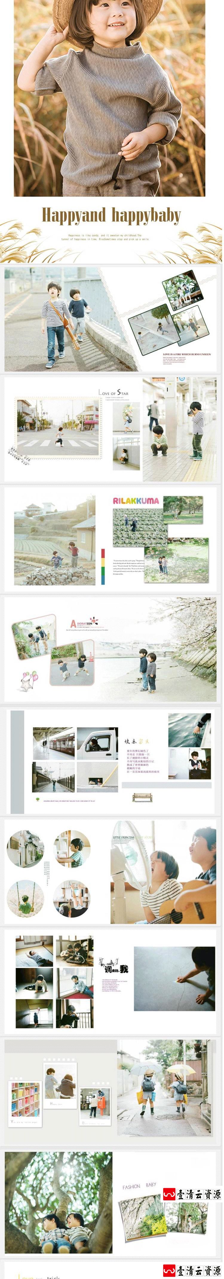 【S1671】【素材】可爱宝宝艺术写真外景摄影素材 影楼时尚儿童模板psd相册新 T1358可爱宝宝艺术