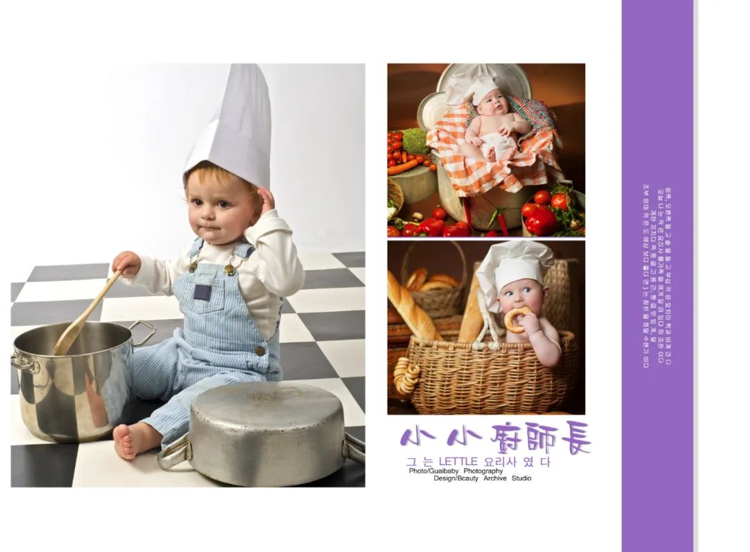 【S1537】【素材】单纯快乐可爱萌系儿童宝宝写真相册影楼拍摄室内模板PSD素材