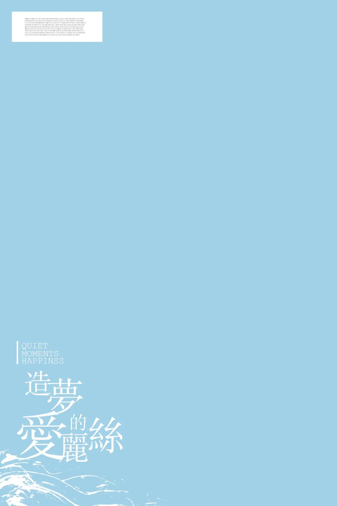 【S1563】【素材】浪漫旅拍风影楼婚纱写真文字素材 PSD分层模板新款