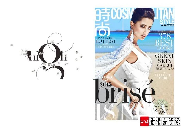 【S1575】【素材】喜庆婚纱写真相册时尚大气杂志风格影楼外拍摄影PSD模板素材