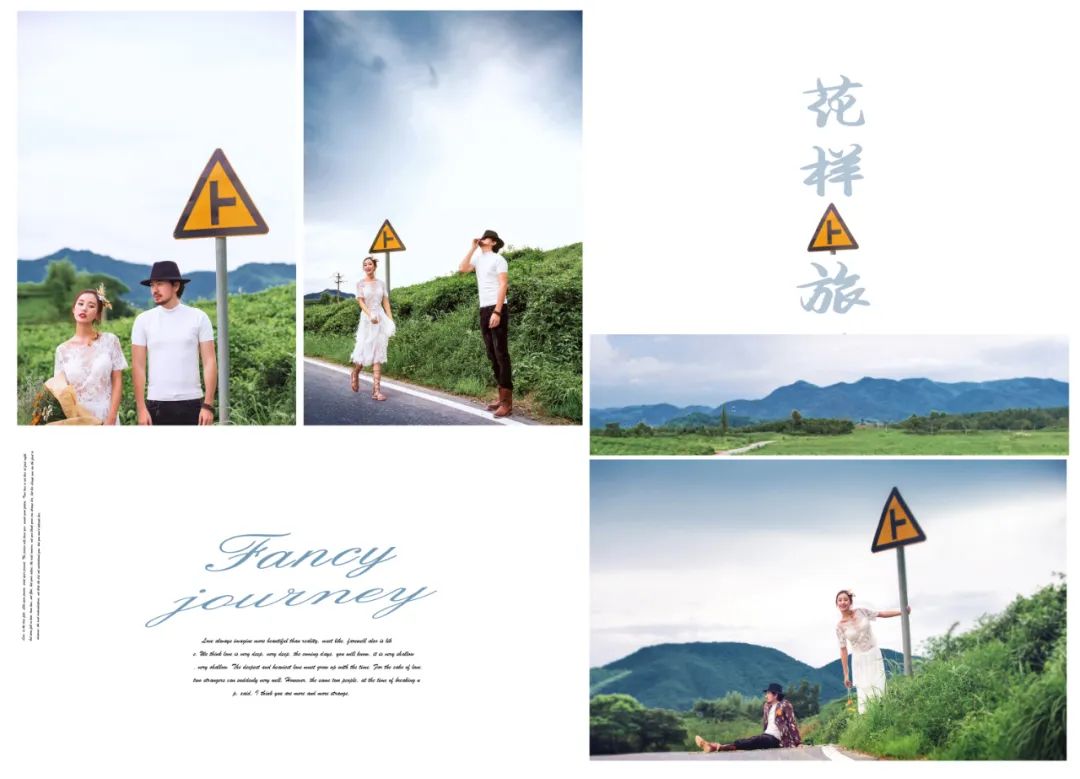【S1515】【素材】浪漫爱情情侣新婚婚纱摄影模板 外景写真照psd排版设计相册