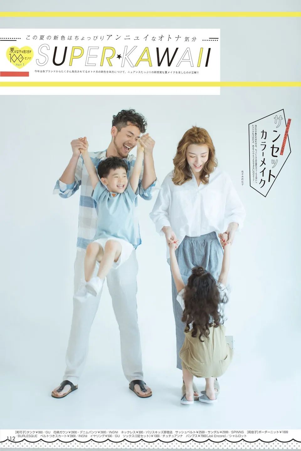 【S1571】【素材】小清新全家福亲子样片放大样照小样JPG格式影楼摄影设计素材