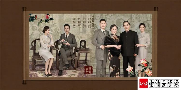 【S1577】【素材】民国风大气时尚古装全家福相册影楼摄影分层设计PSD模板素材