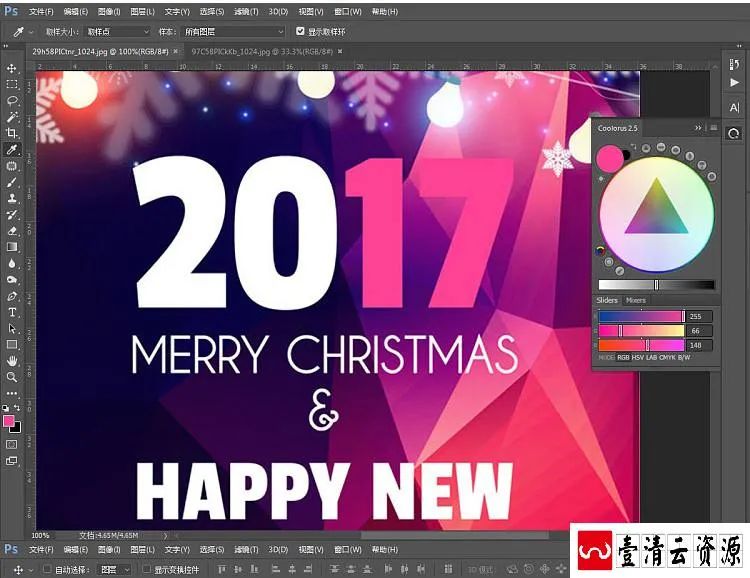 【C041】【插件】PS专业配色cc2019ps2020色环 调色插件Coolorus 2.6色轮 WINMAC