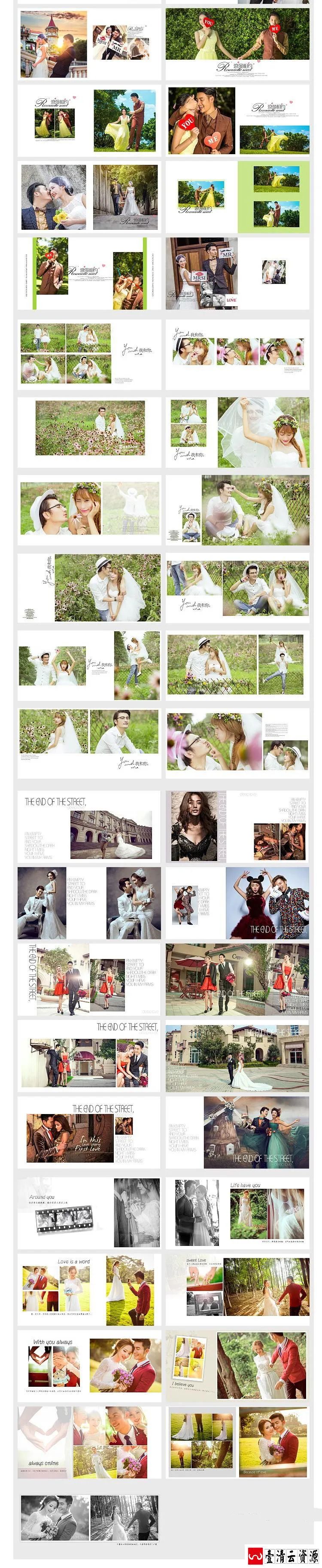 【S1520】【素材】浪漫韩式唯美时尚影楼摄影素材 外景室内婚纱写真相册模板