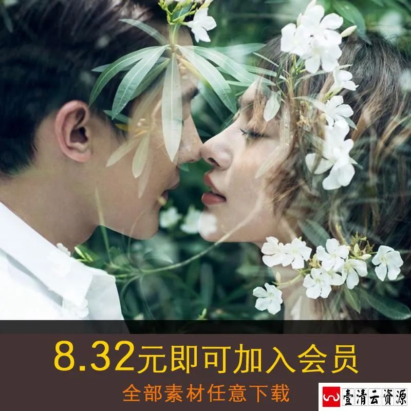 【S1628】【素材】新款唯美韩式情侣影楼婚纱摄影放大样片 外景旅拍带设计效果
